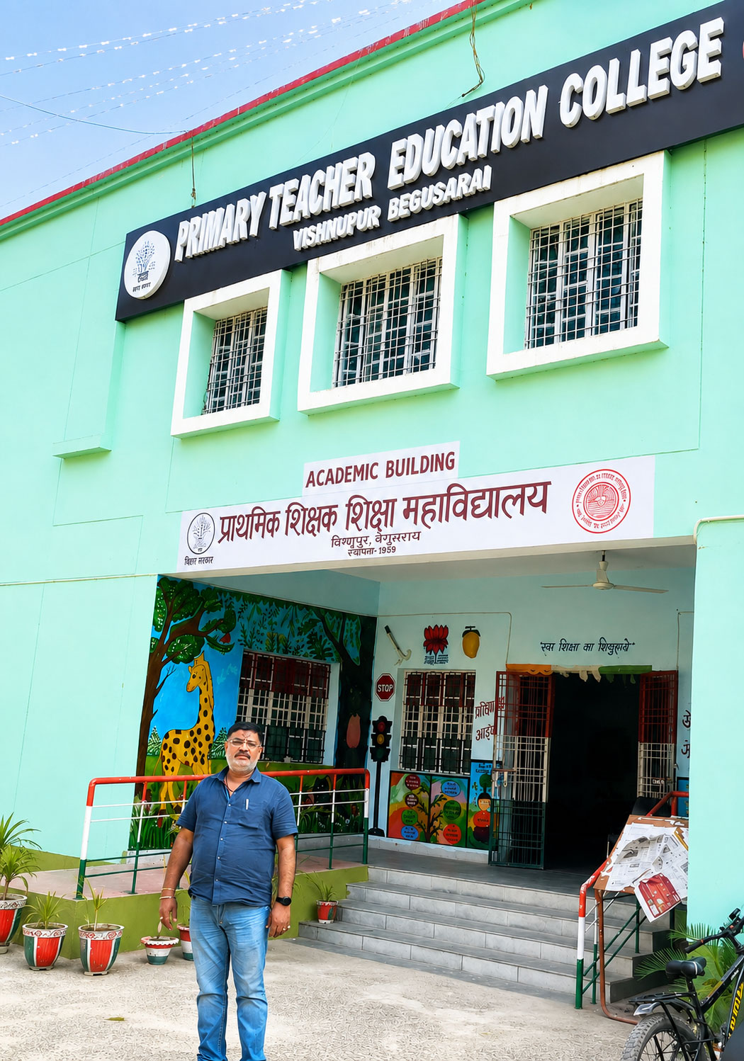 PMU Services